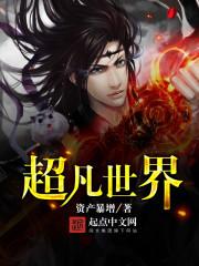 重生影后