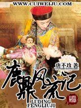 江南才子唐伯虎修改