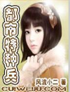 妻子出差和岳疯狂做爰小说