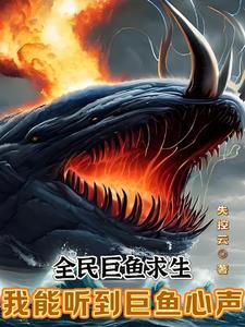 他的小草莓全文